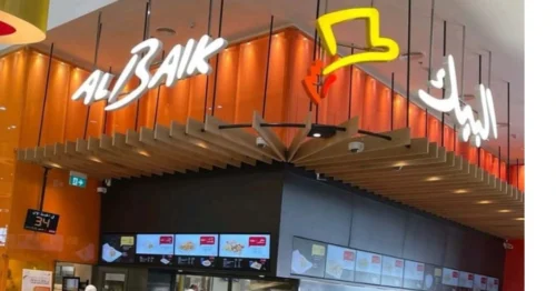 Al Baik Ajman Menu 1 al baik ajman