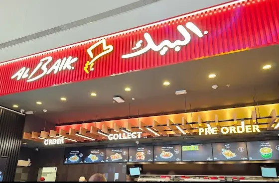 Al Baik Ras Al Khaimah